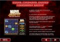 Marvel Progressive Jackpots