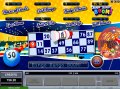 Bingo Bango Boom Features