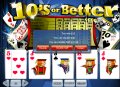Double/Gamble Feature