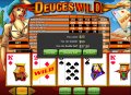 Double/Gamble Feature